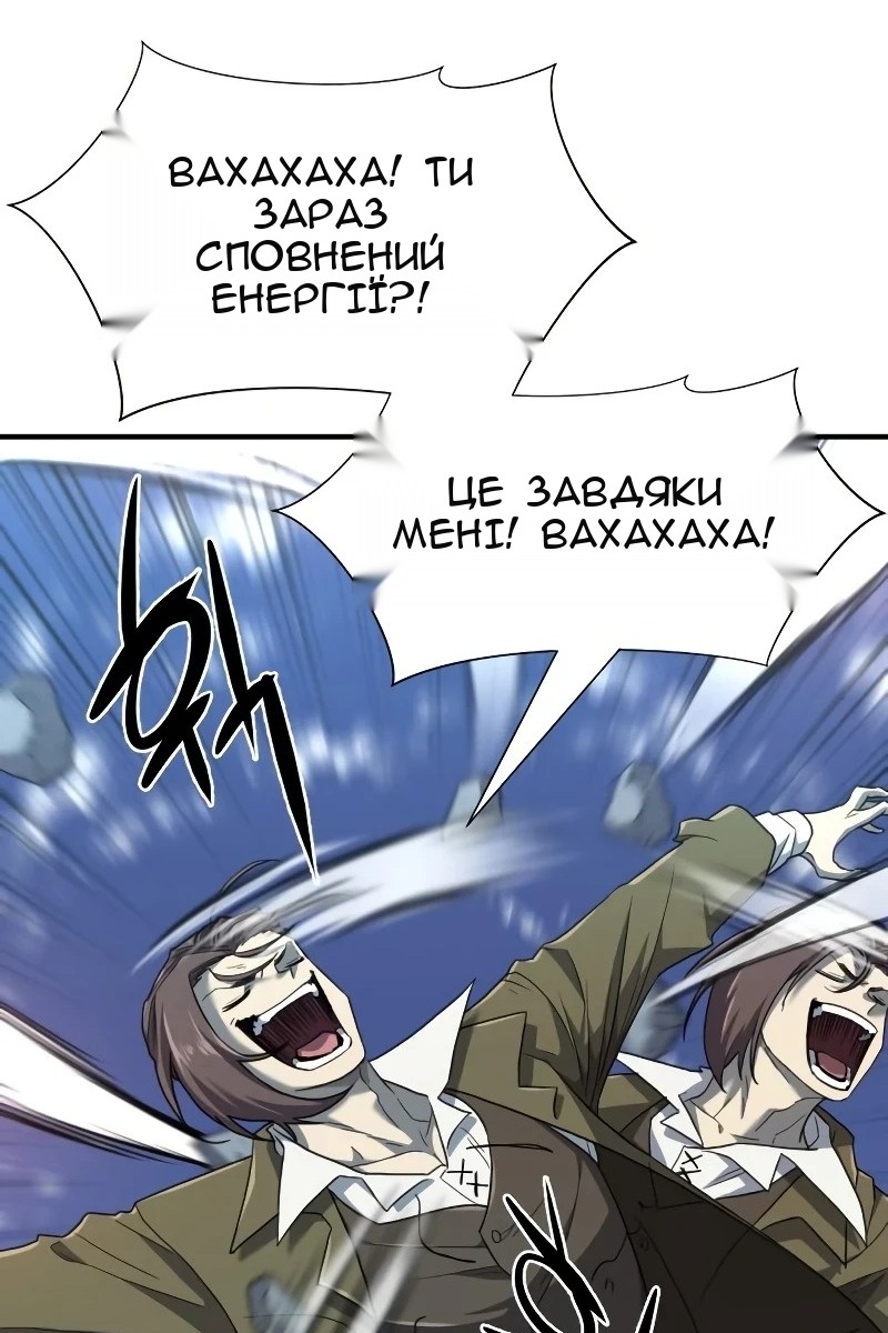 Сторінка 8
