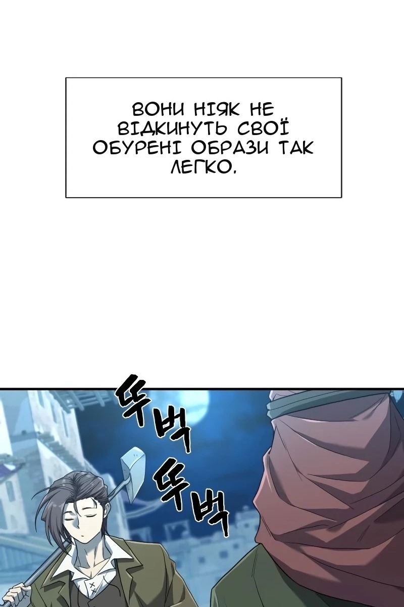 Сторінка 10