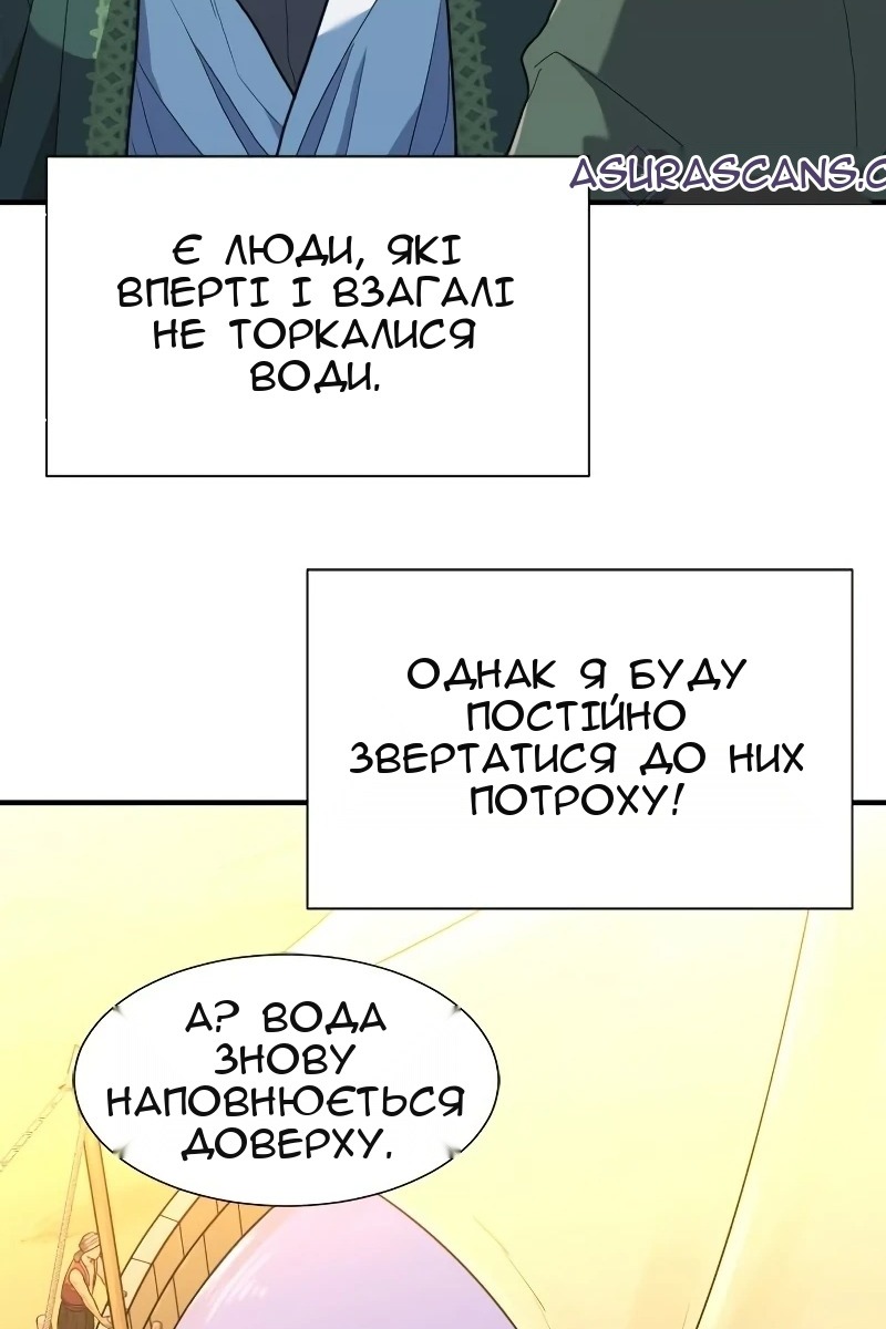 Сторінка 13
