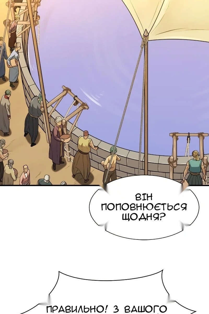 Сторінка 14