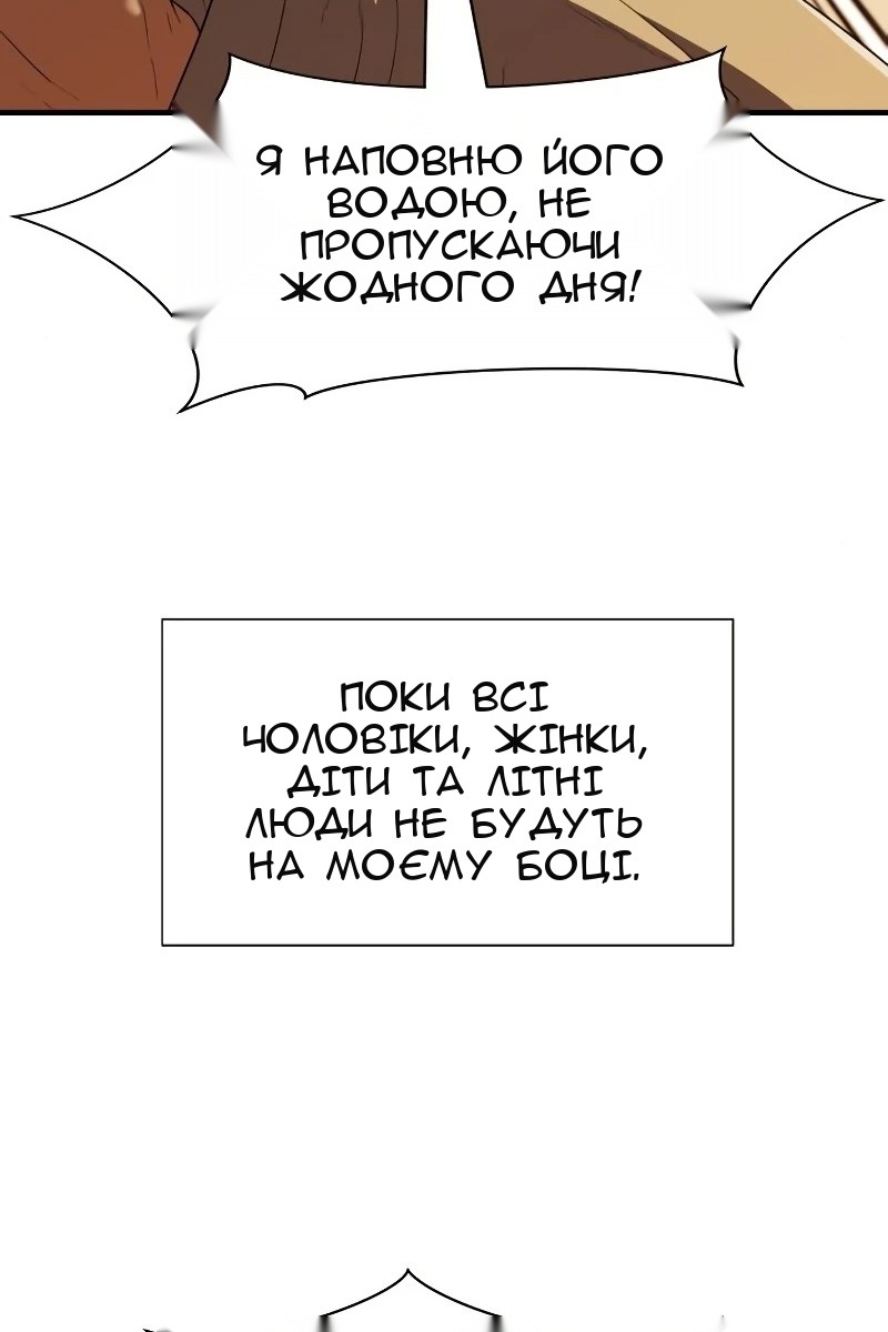 Сторінка 16