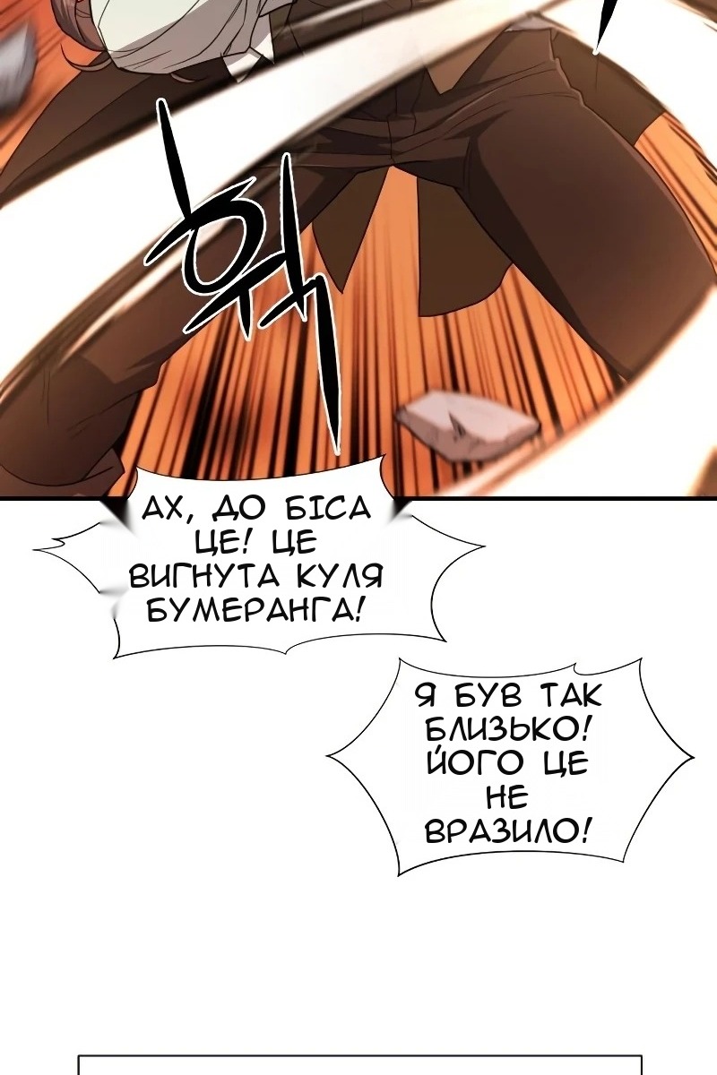 Сторінка 18