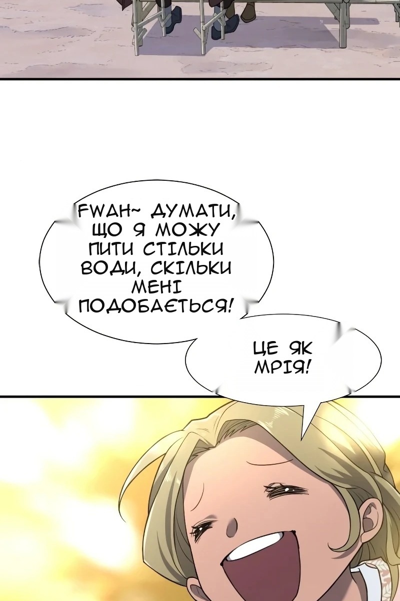 Сторінка 21