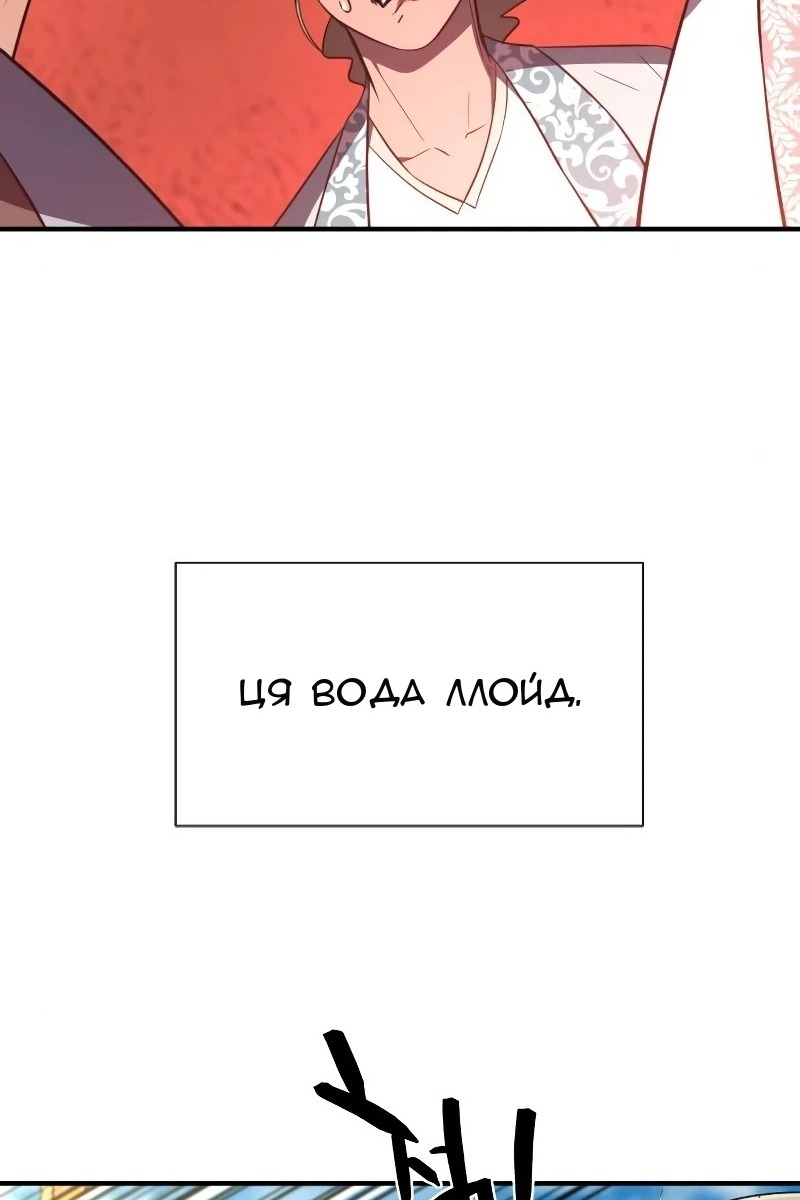 Сторінка 28