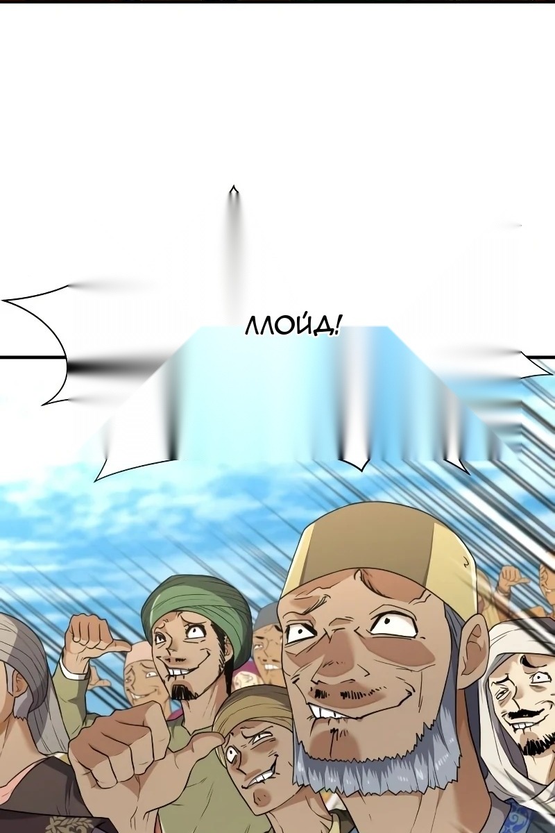 Сторінка 47
