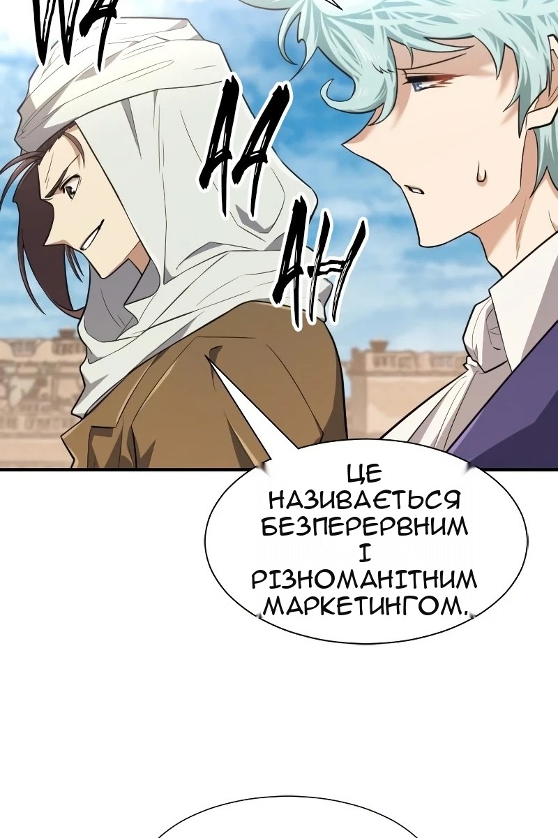 Сторінка 51