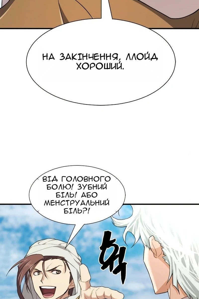 Сторінка 53