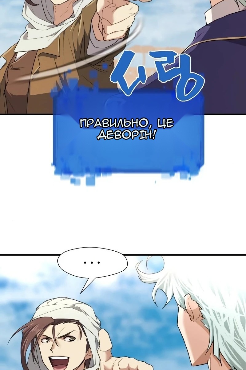 Сторінка 54