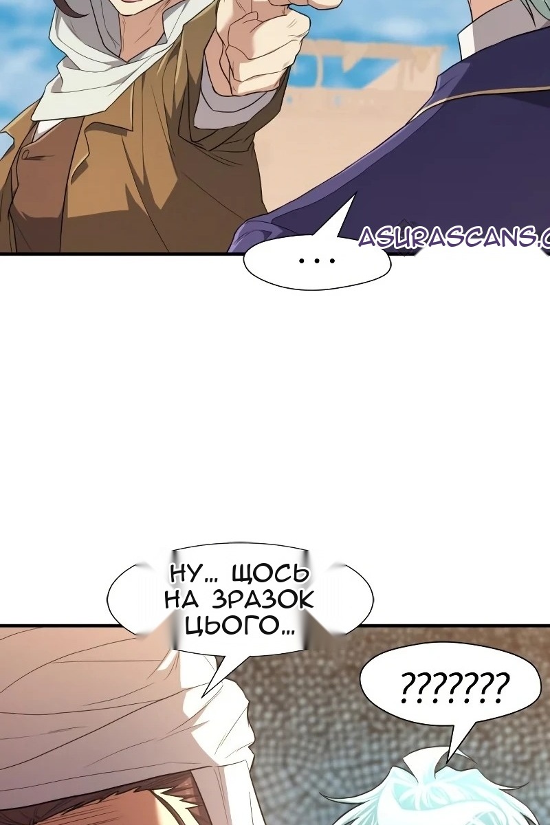 Сторінка 55