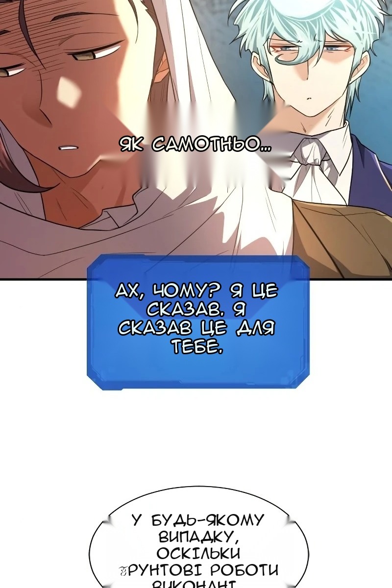 Сторінка 56