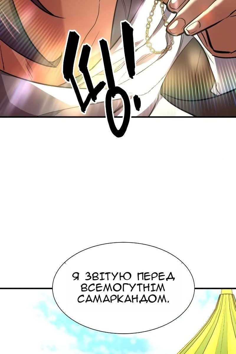 Сторінка 62