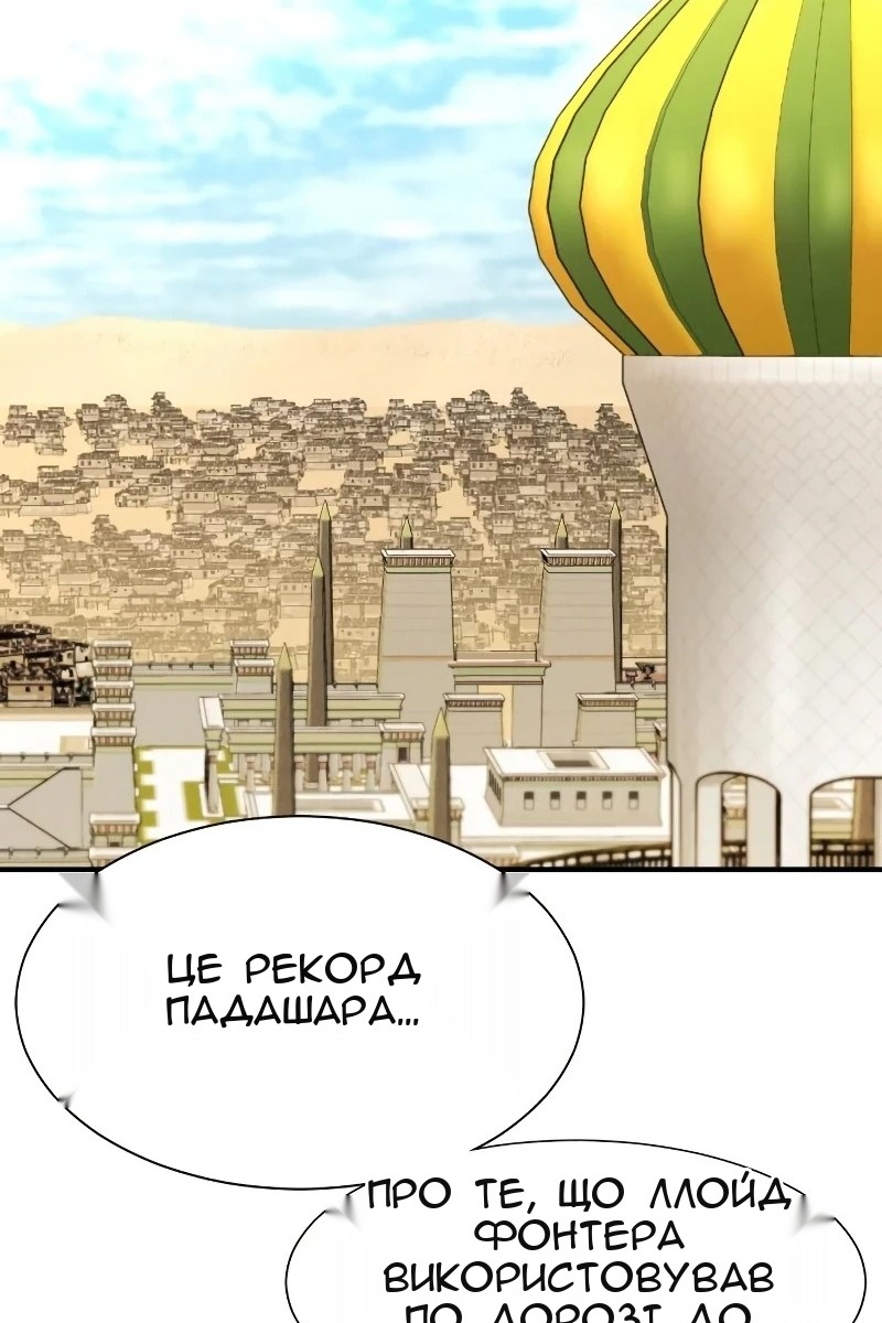 Сторінка 63