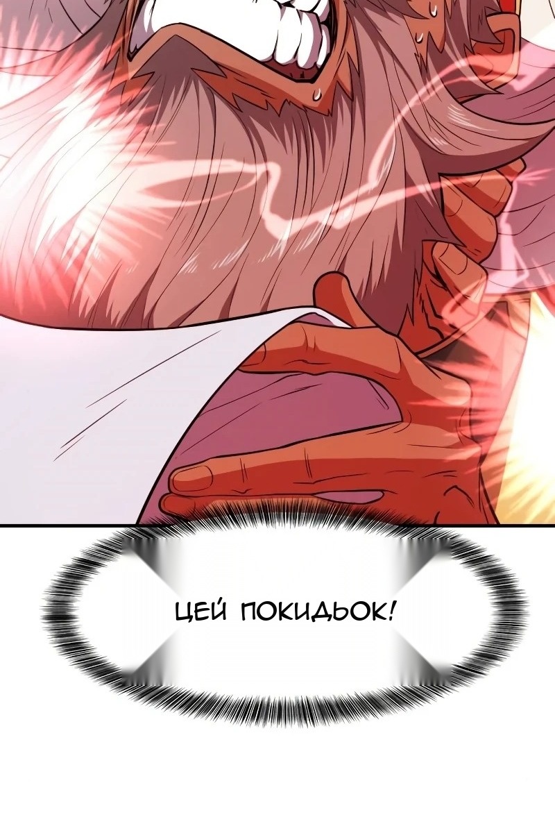 Сторінка 66