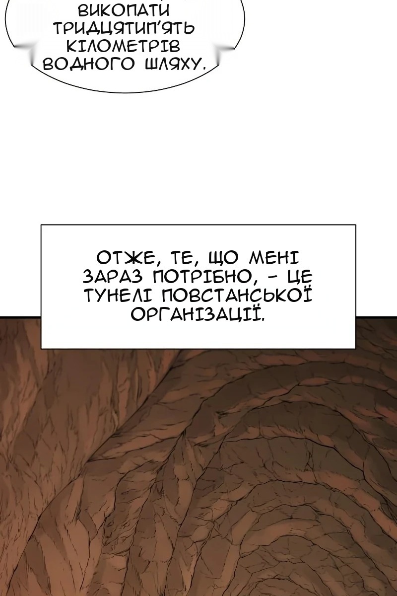 Сторінка 71