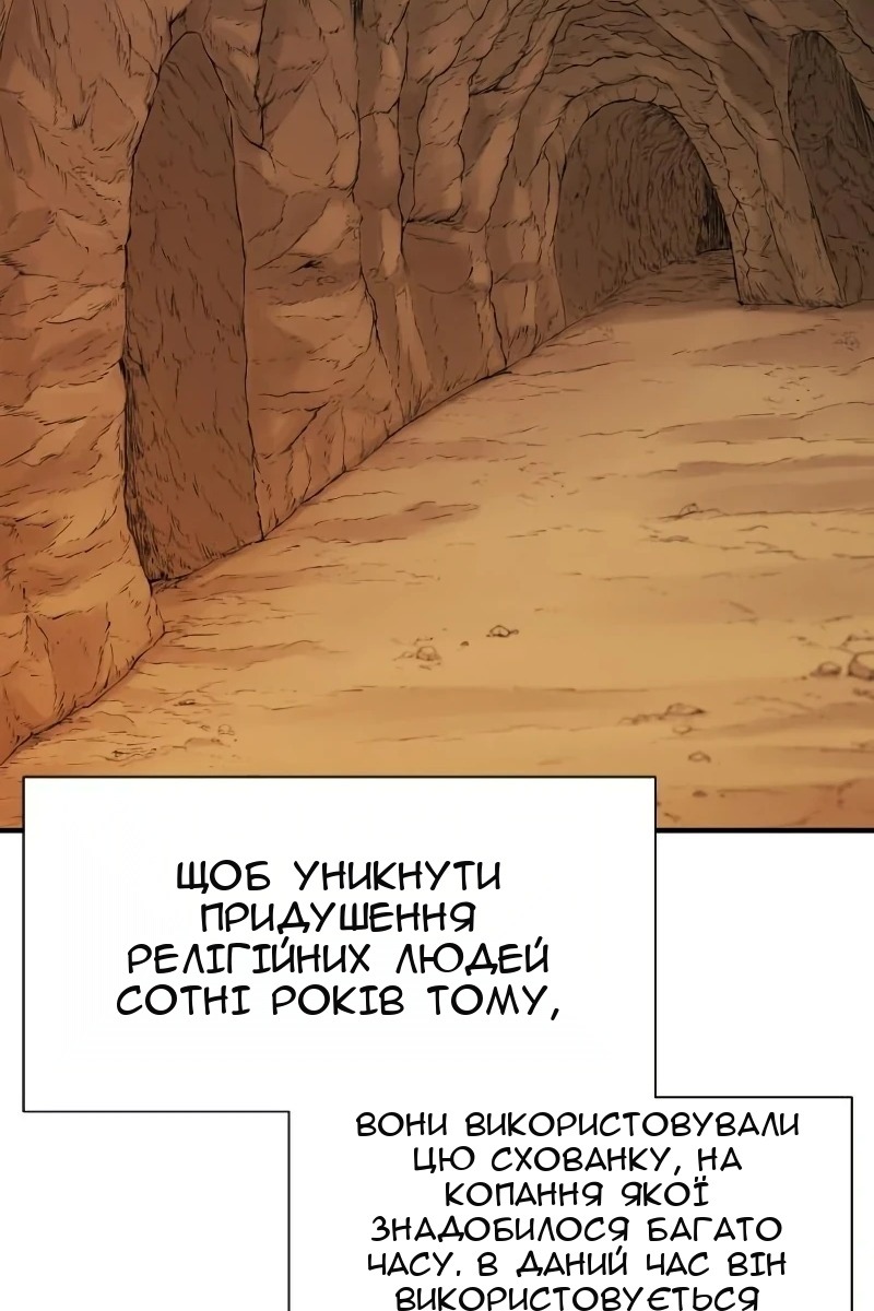 Сторінка 72