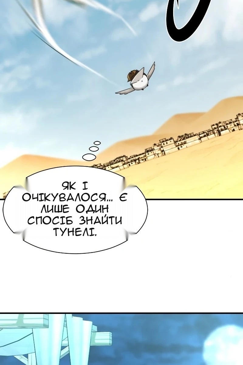 Сторінка 74