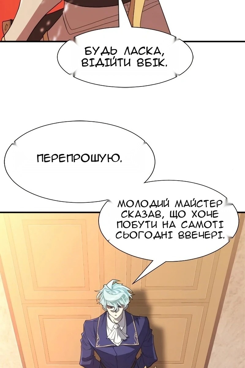 Сторінка 77