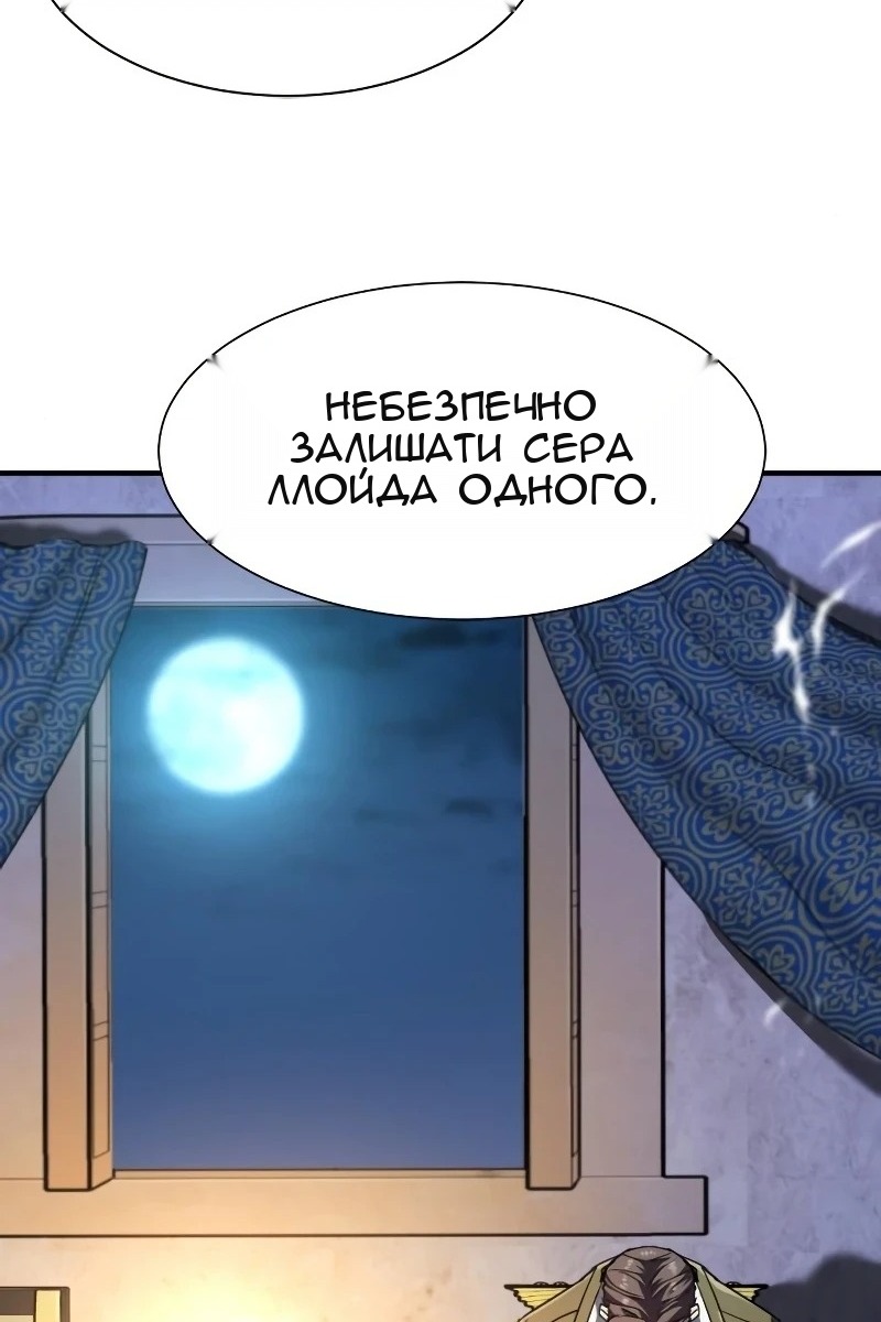 Сторінка 79