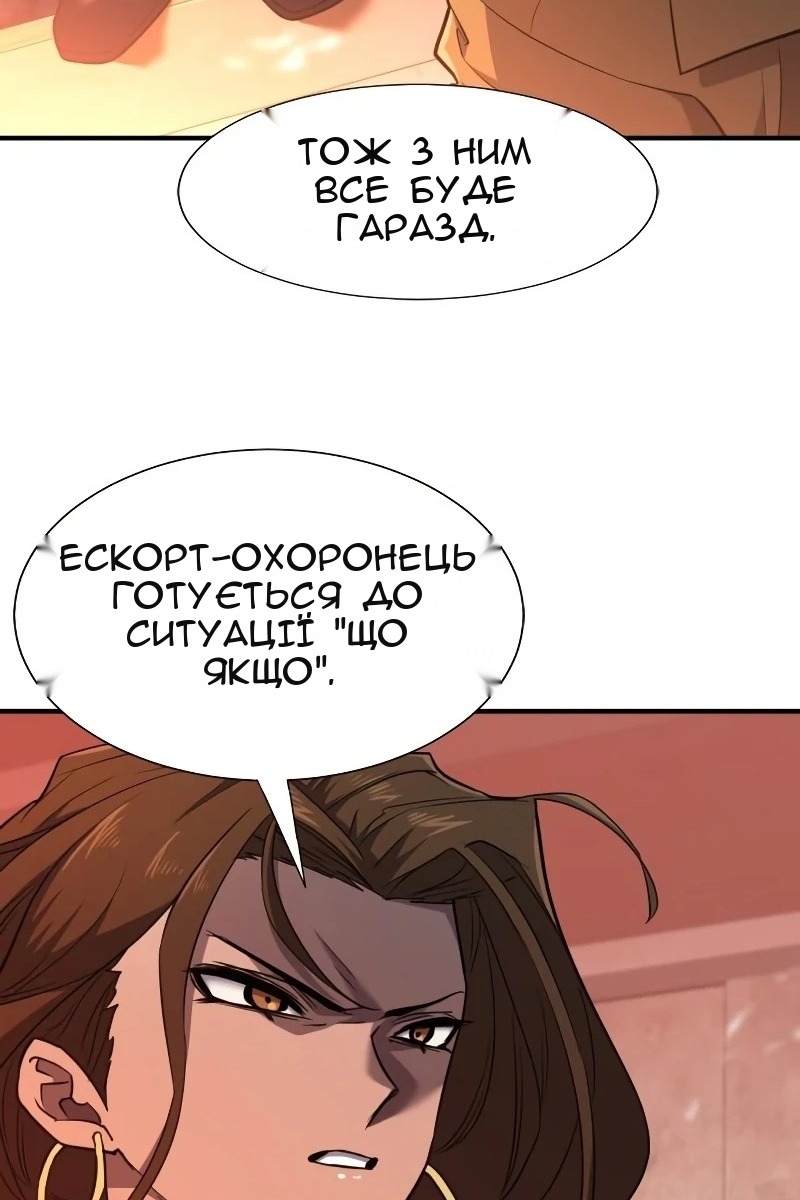 Сторінка 83