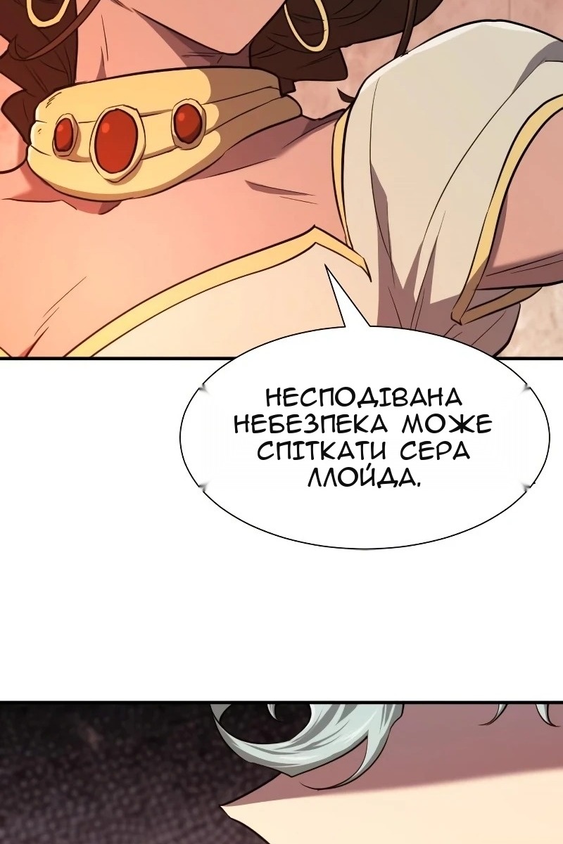 Сторінка 84