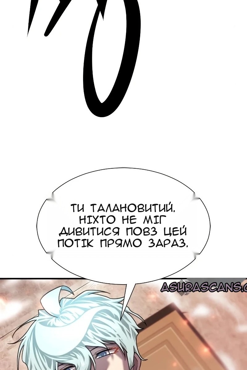 Сторінка 95