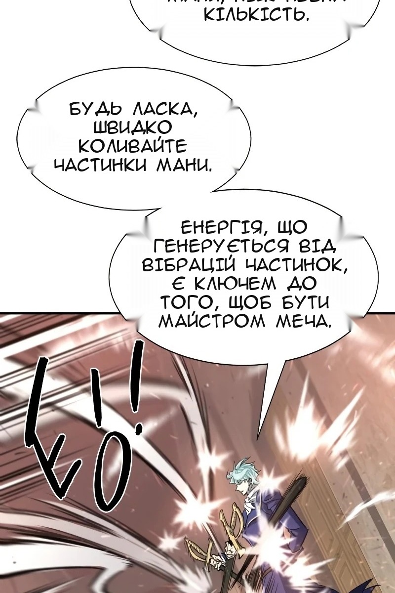 Сторінка 102
