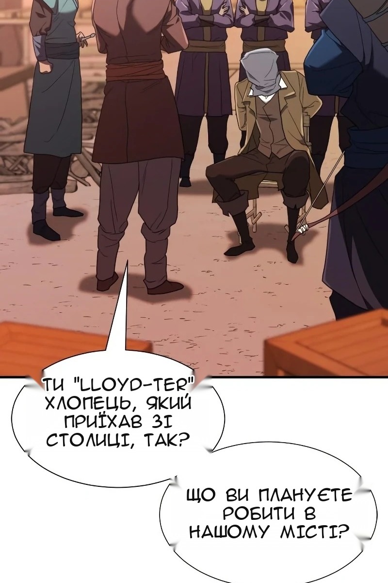 Сторінка 108