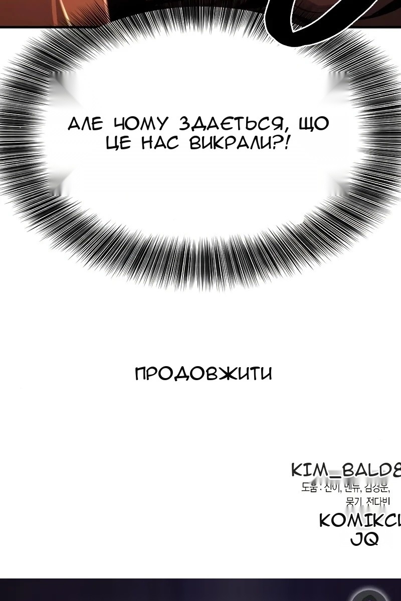 Сторінка 117
