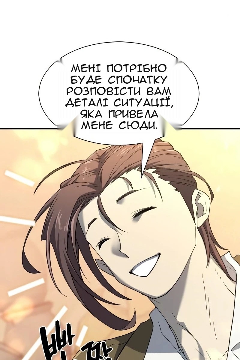 Сторінка 4