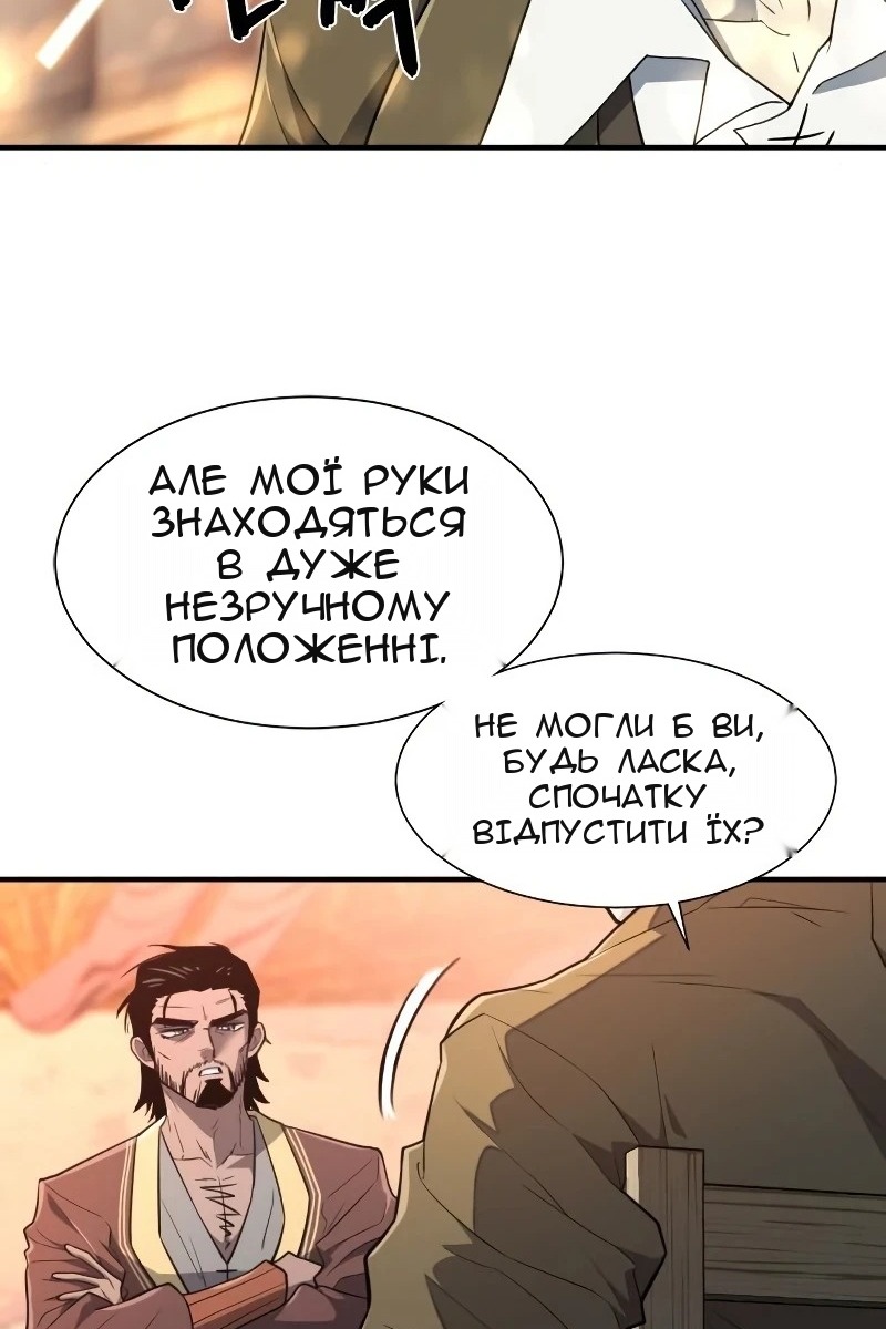 Сторінка 5