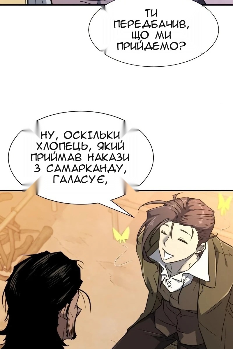 Сторінка 9