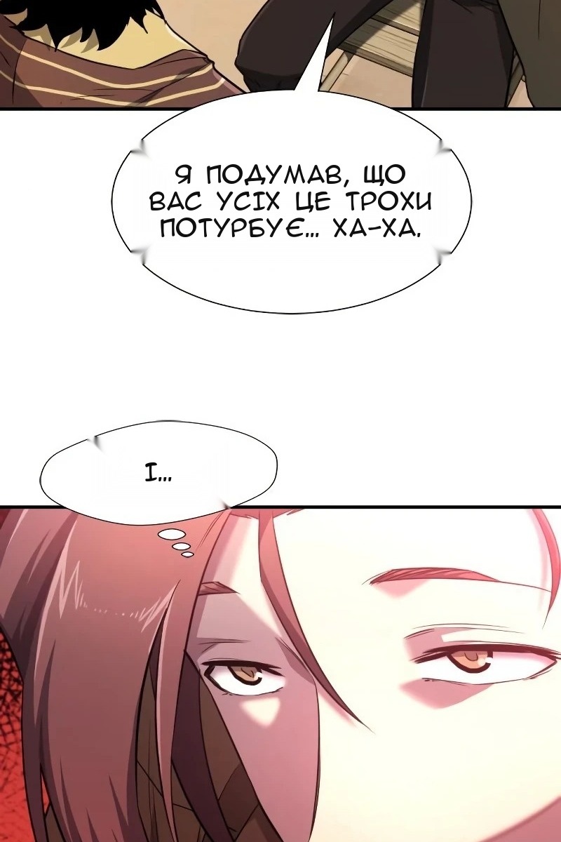 Сторінка 10