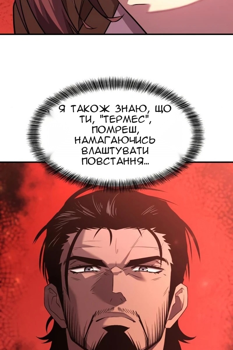 Сторінка 11