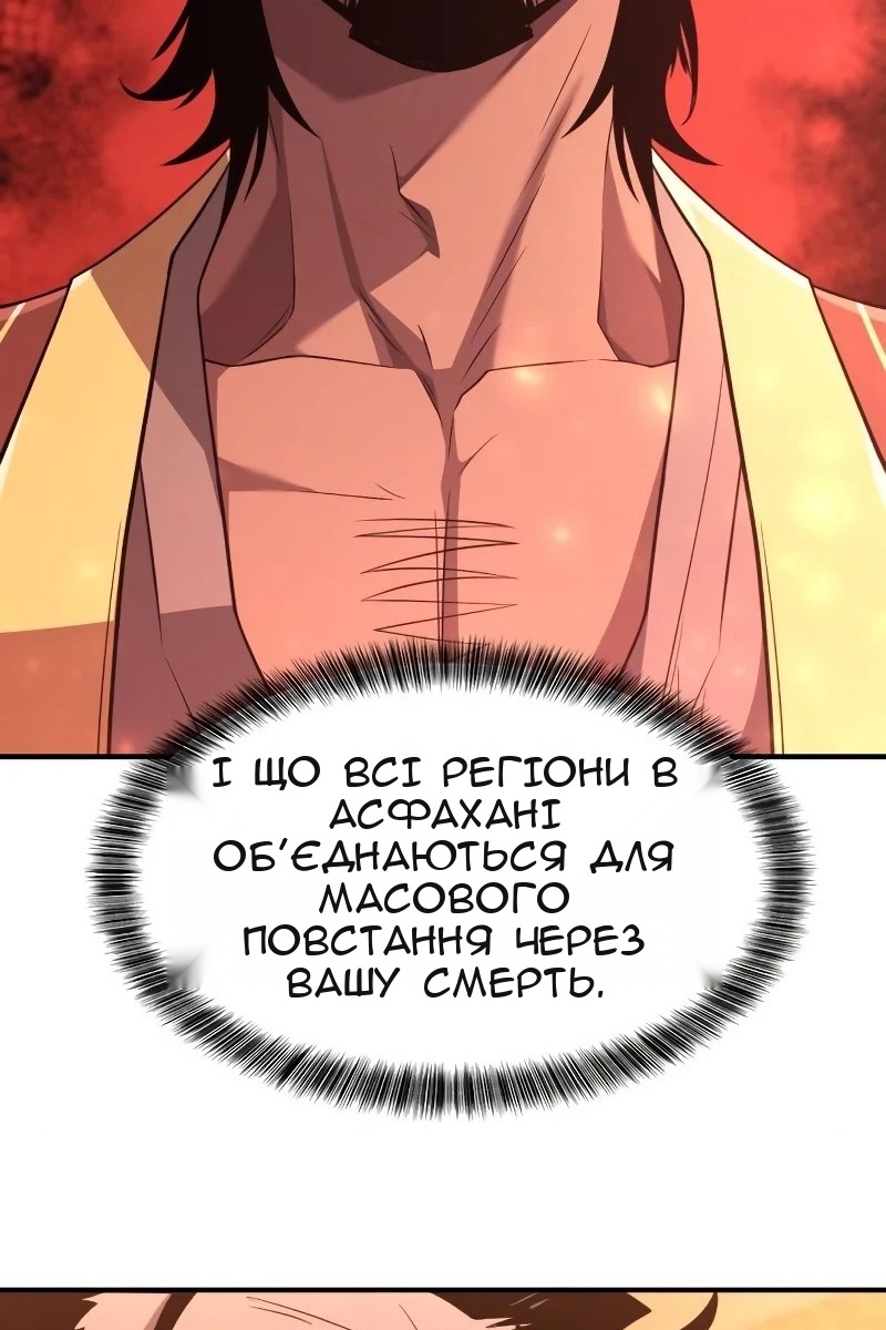 Сторінка 12
