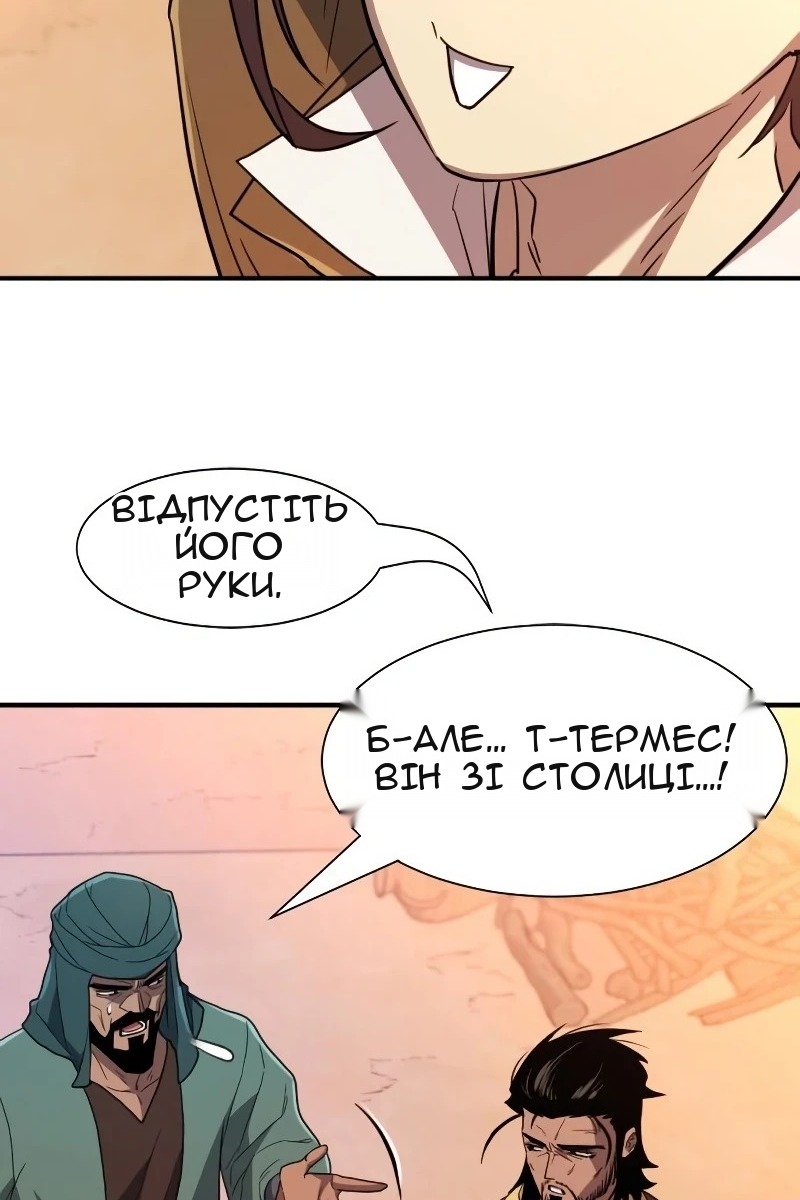 Сторінка 14