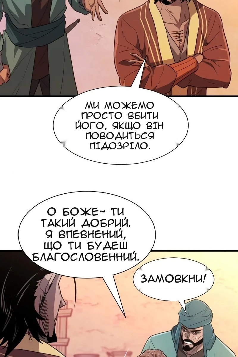 Сторінка 15