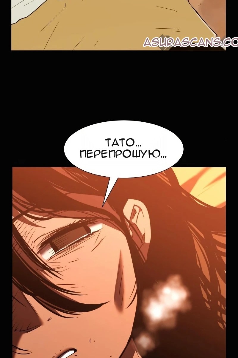 Сторінка 20