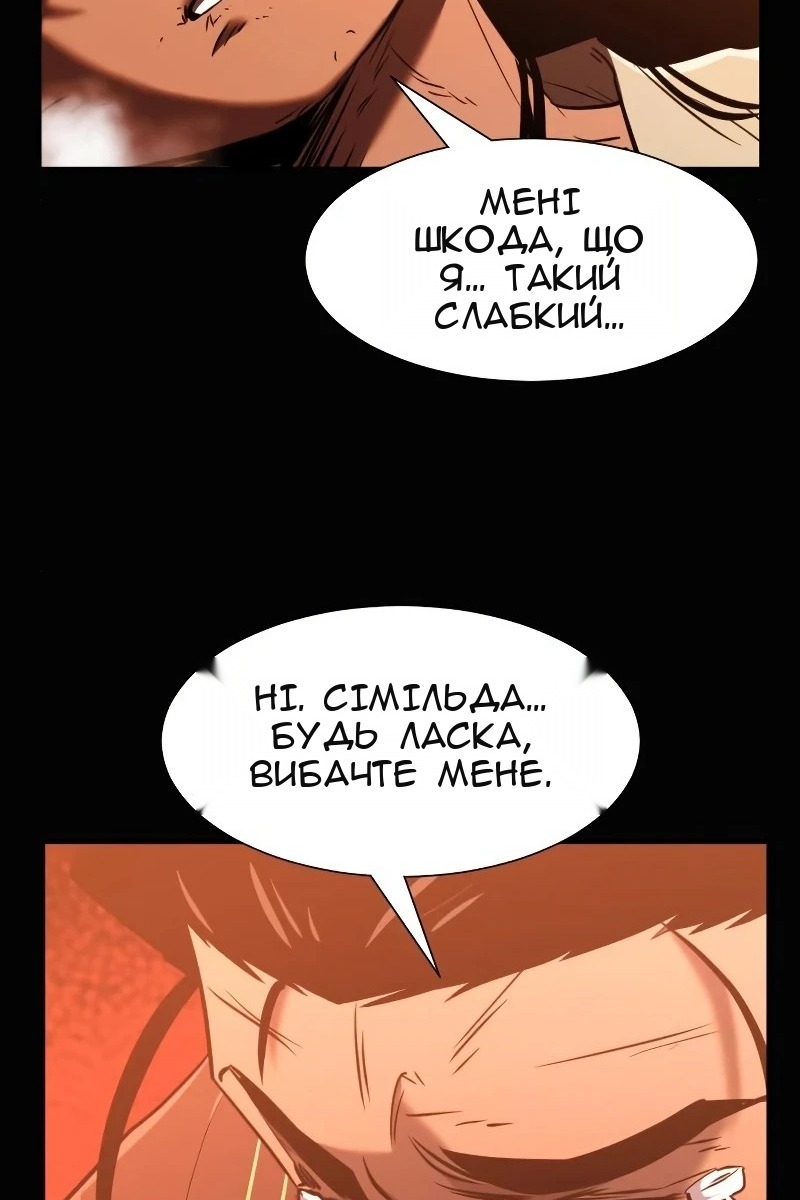 Сторінка 21