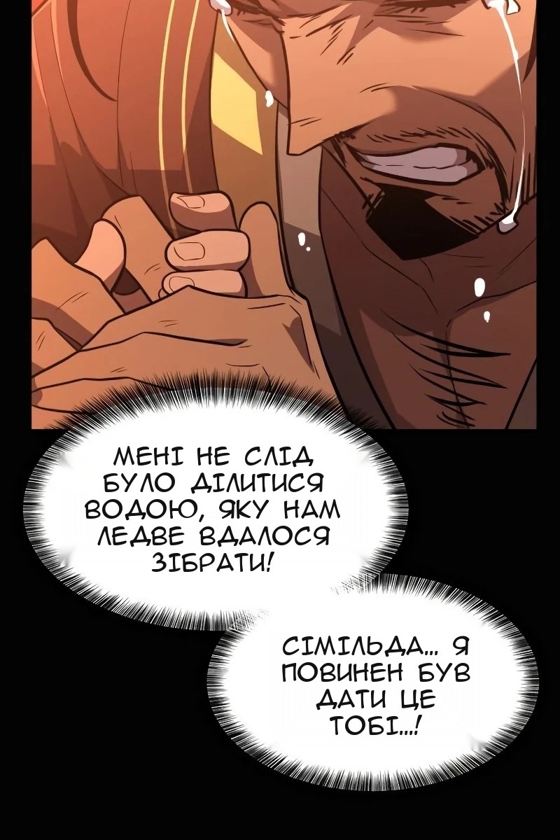 Сторінка 22