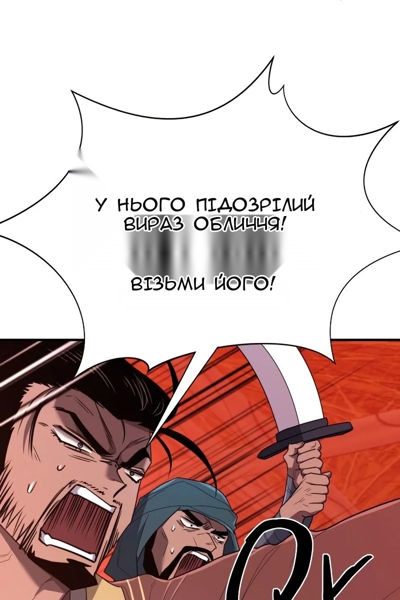 Сторінка 32