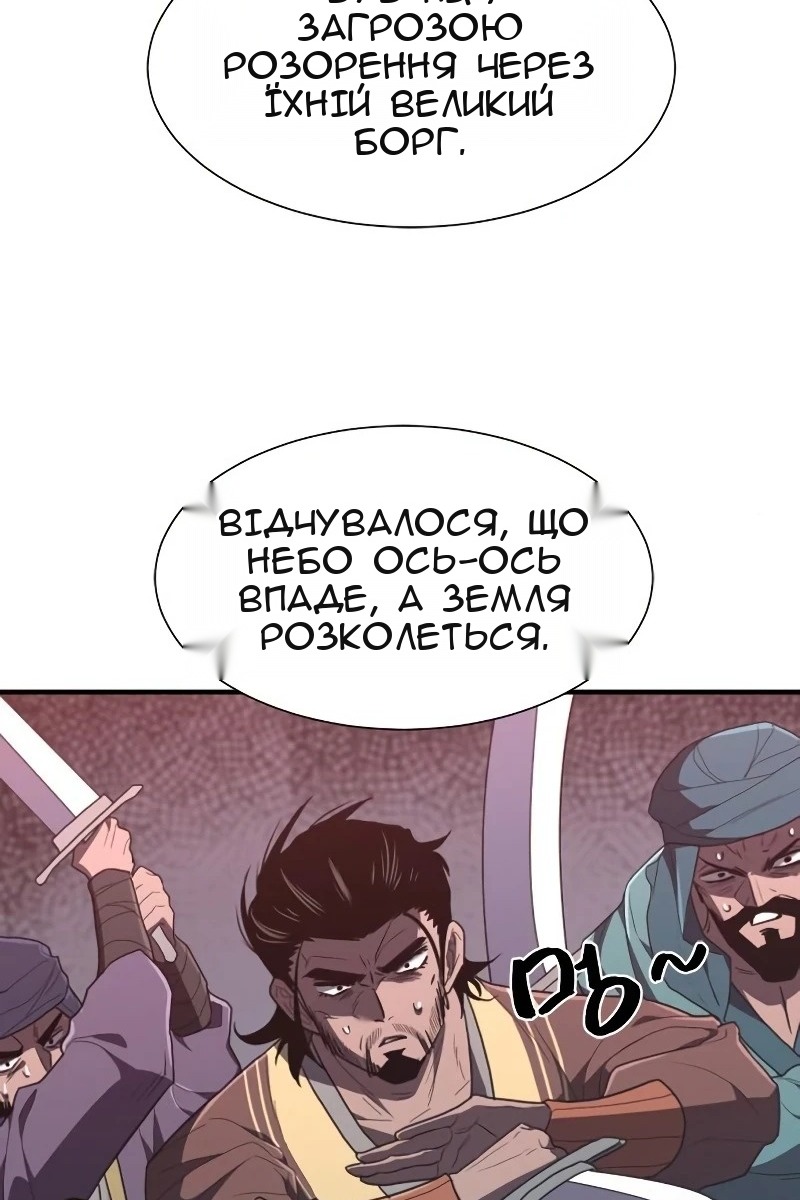 Сторінка 38