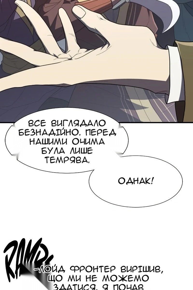 Сторінка 39
