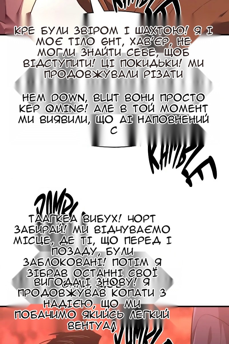 Сторінка 41