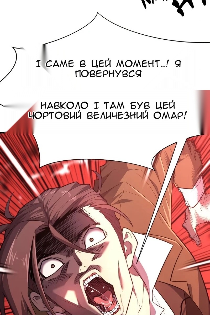 Сторінка 43