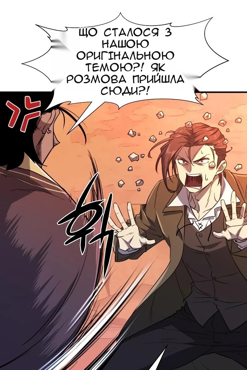 Сторінка 52