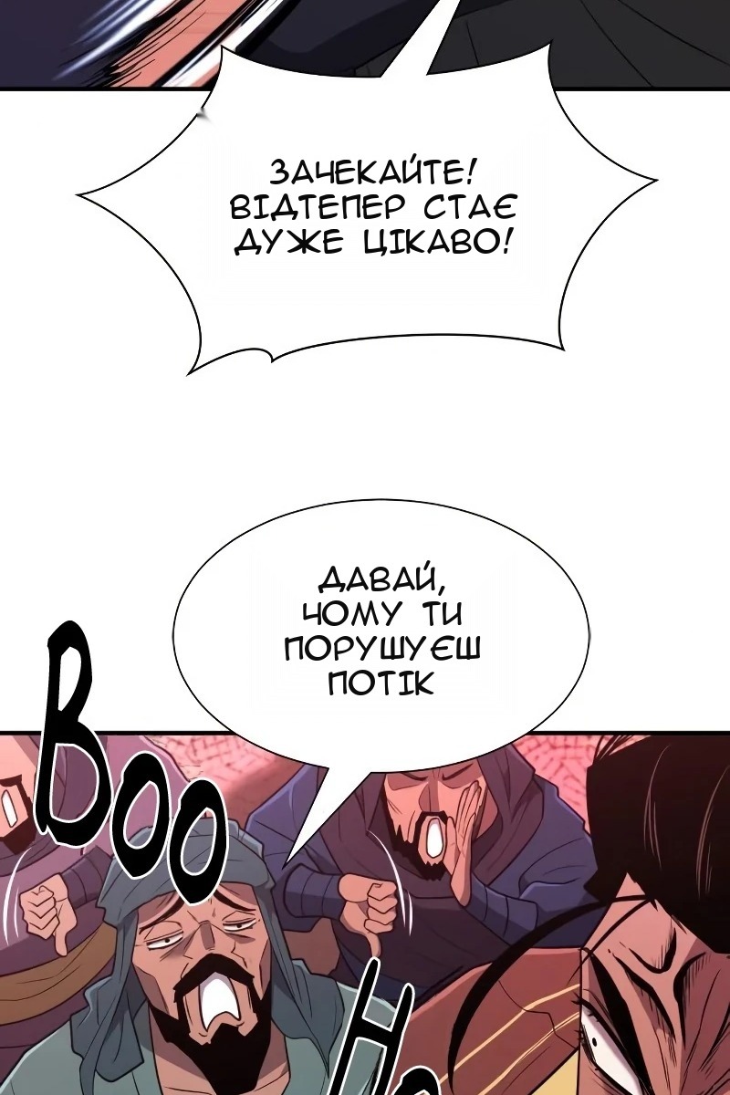Сторінка 53