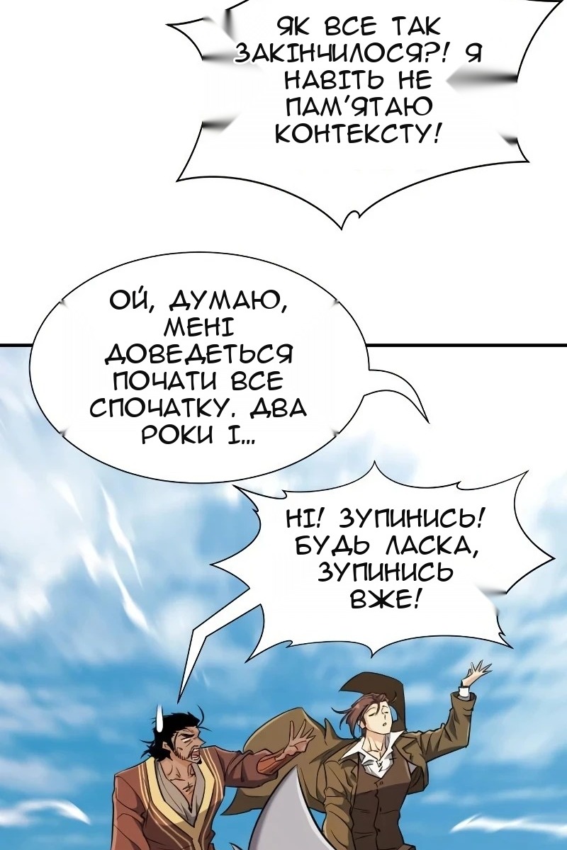 Сторінка 64