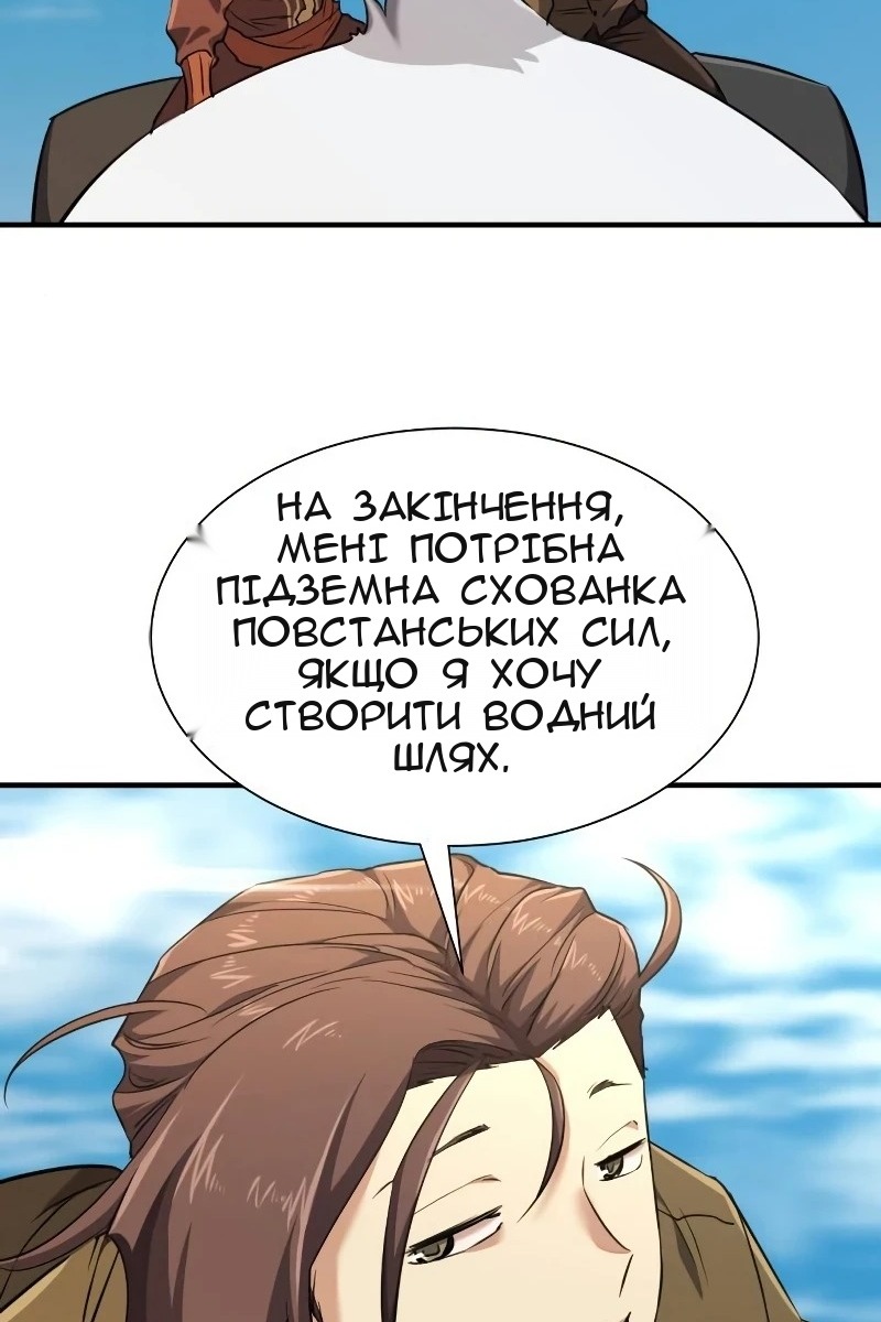 Сторінка 65