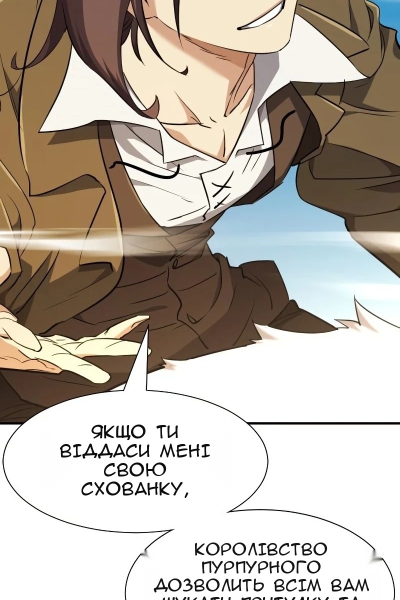 Сторінка 66