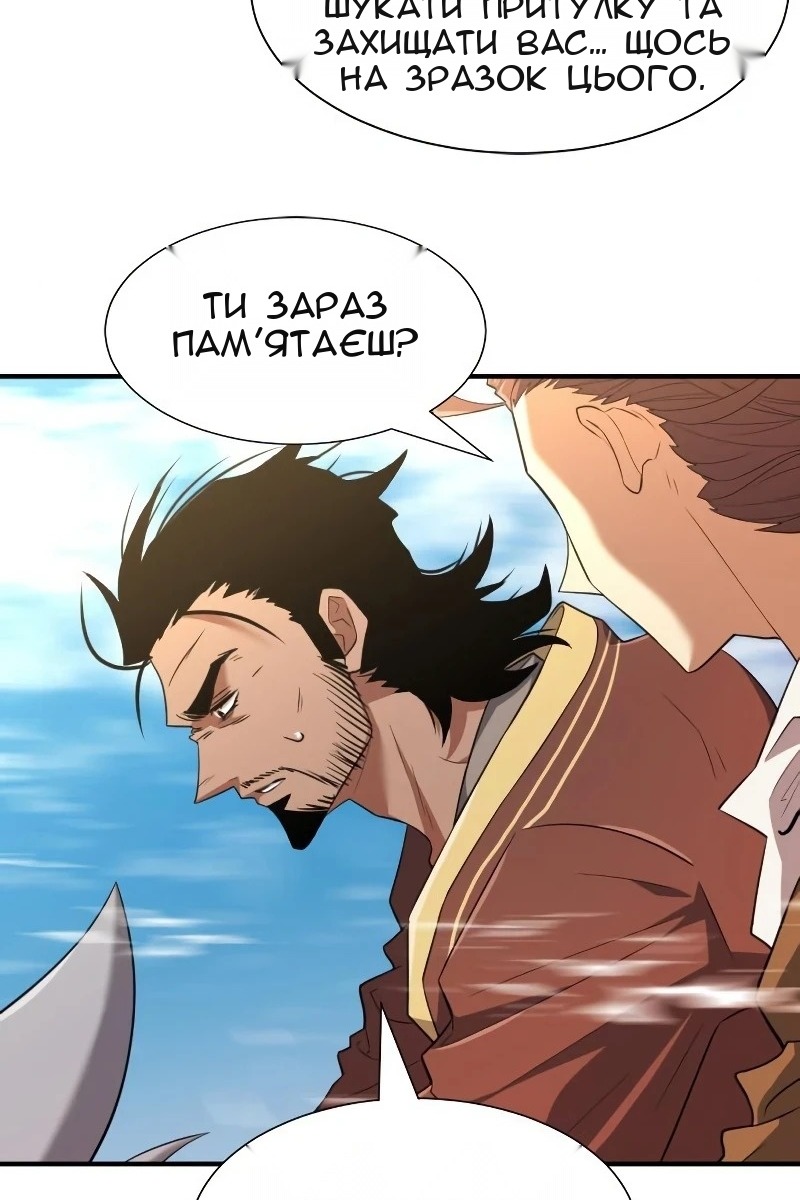 Сторінка 67